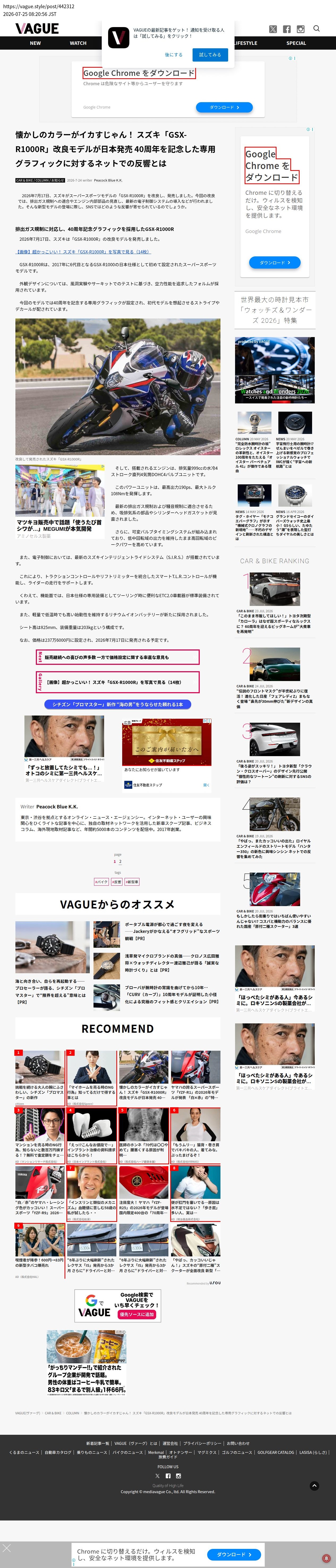 top highlighted