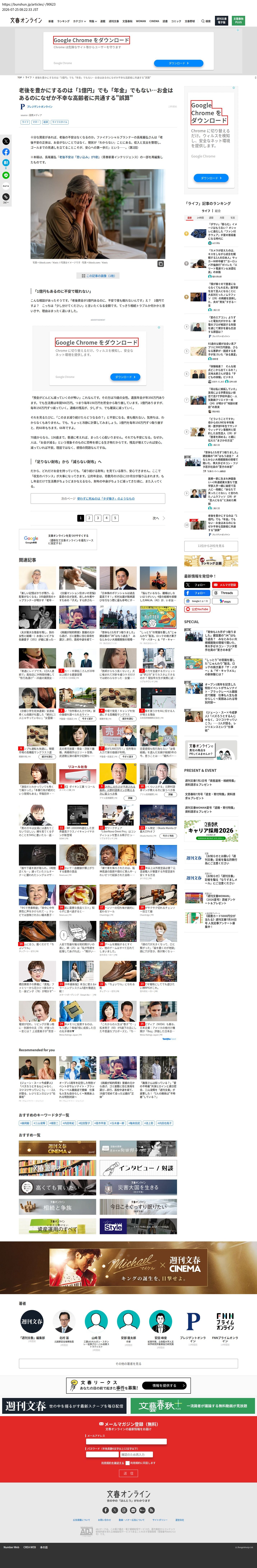 top highlighted