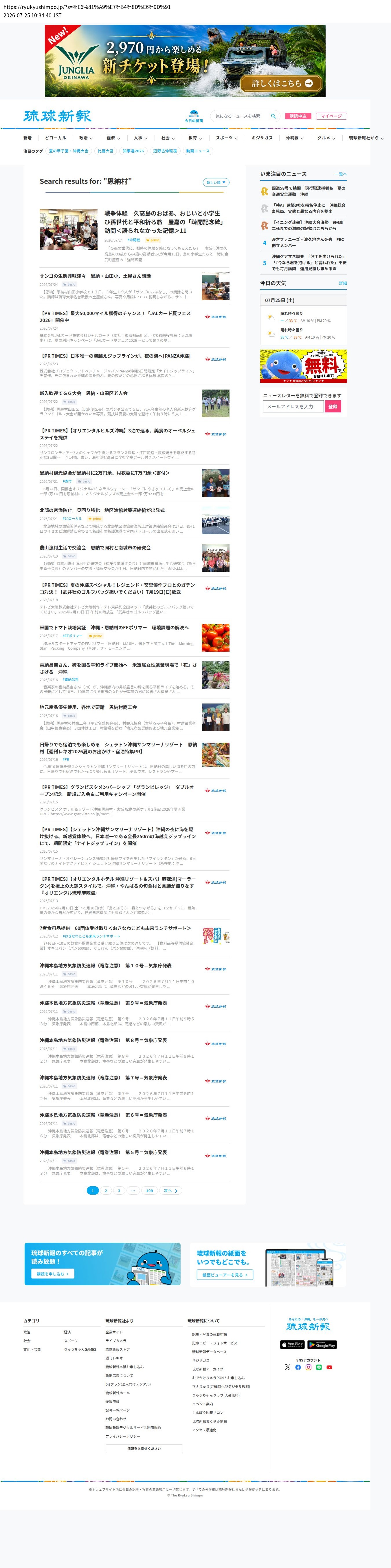 top before