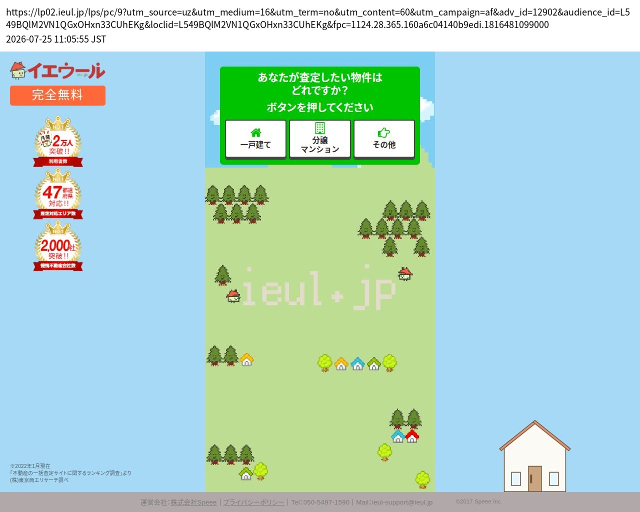 destination capture sort_order 0