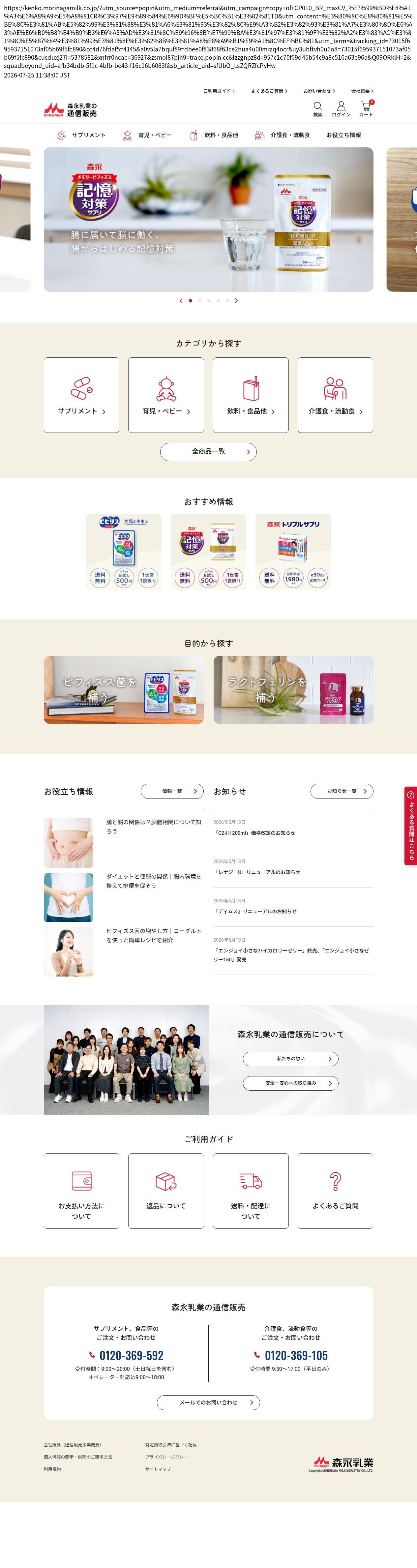 company_info_cap