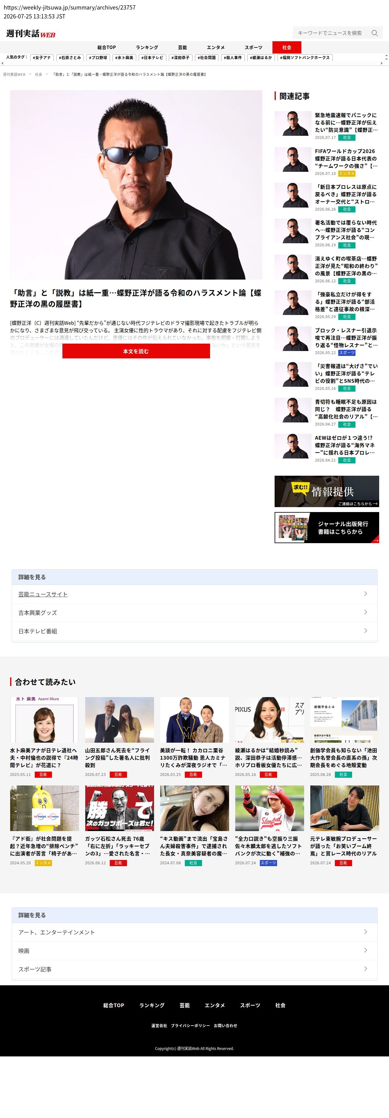 top before