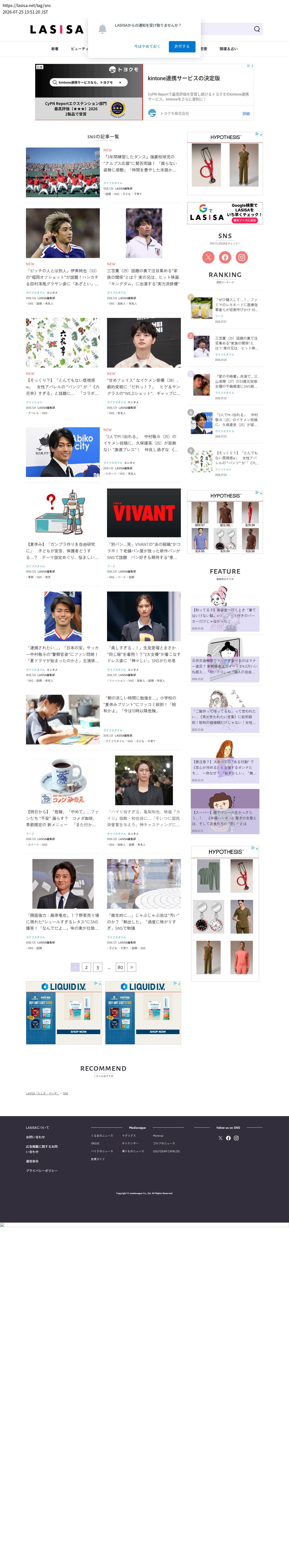 top highlighted
