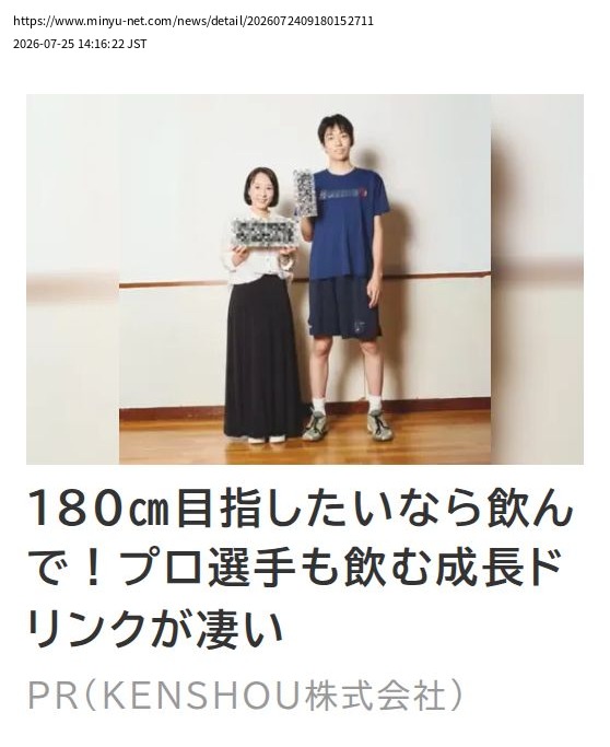 element capture