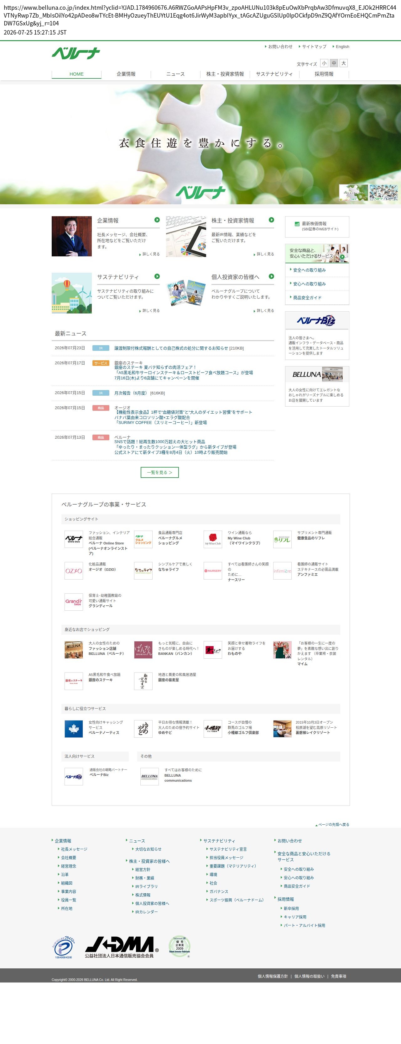 company_info_cap