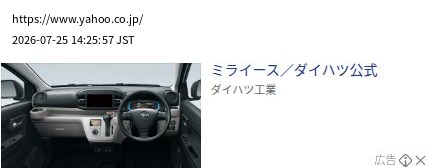 element capture