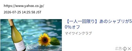 element capture