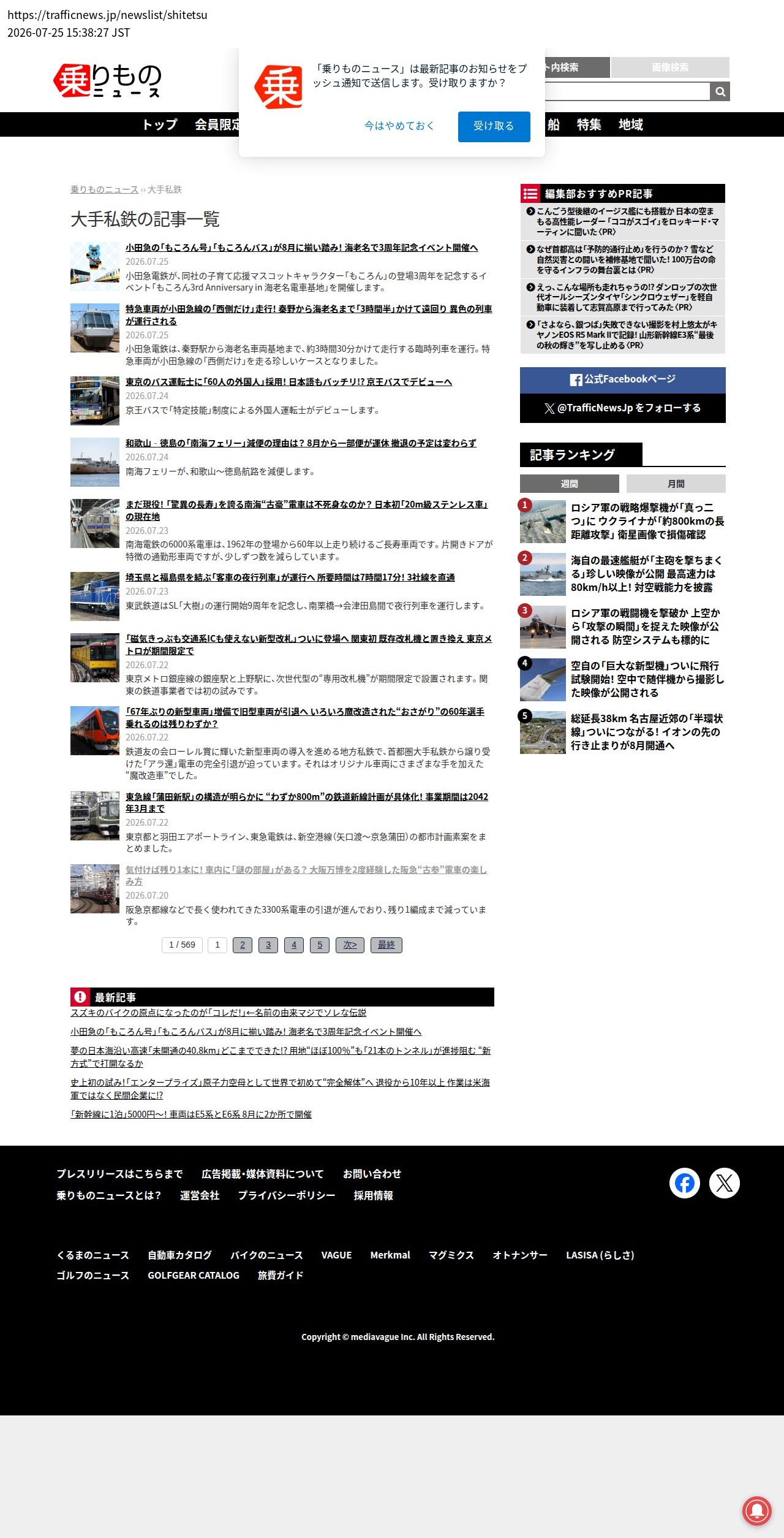 top before