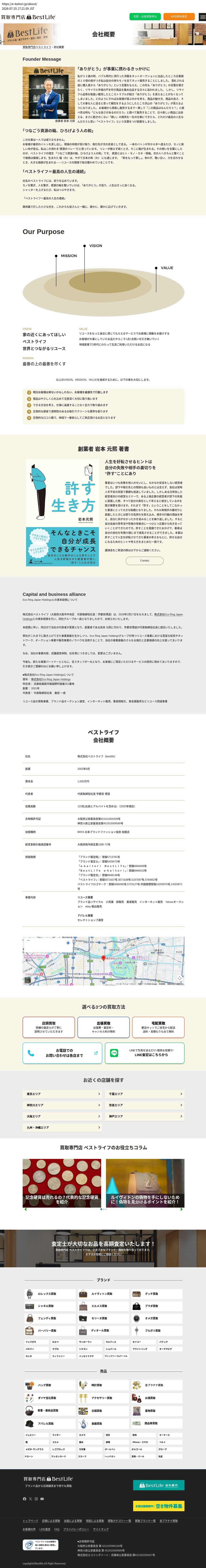company_info_cap