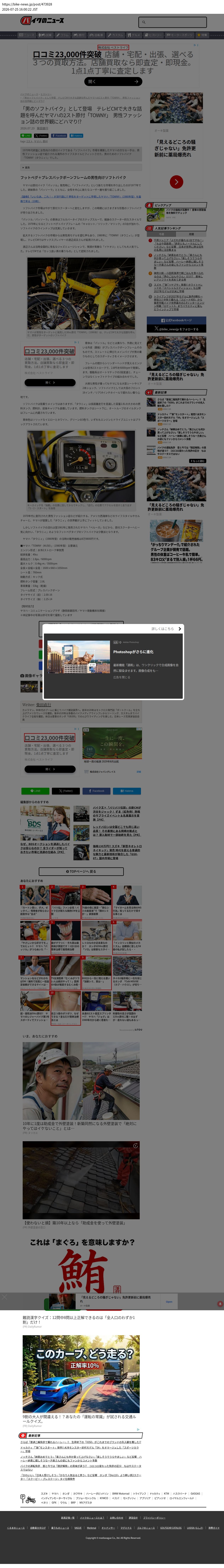 top highlighted