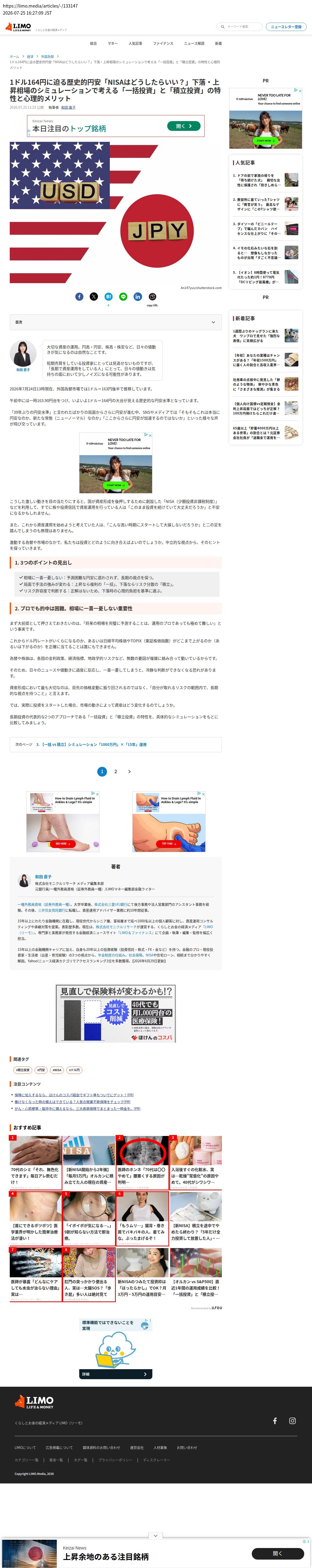 top highlighted