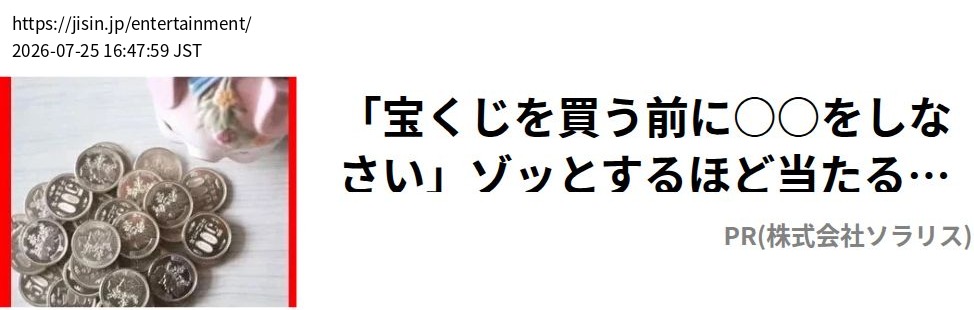 element capture