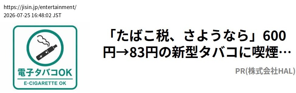 element capture