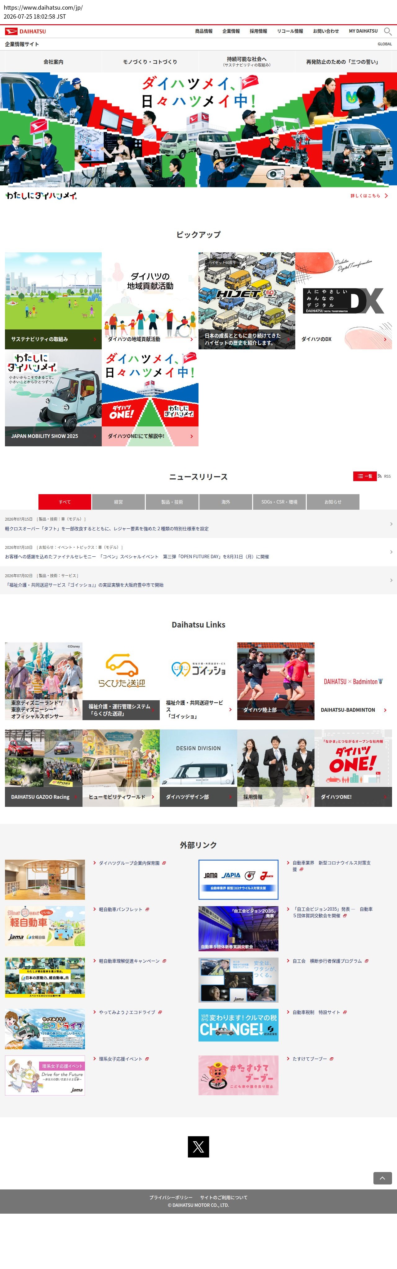 company_info_cap