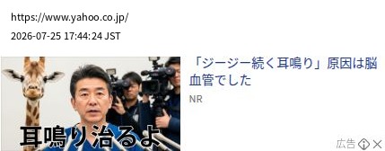 element capture