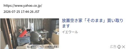 element capture