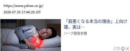 element capture