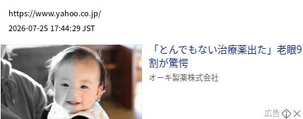 element capture