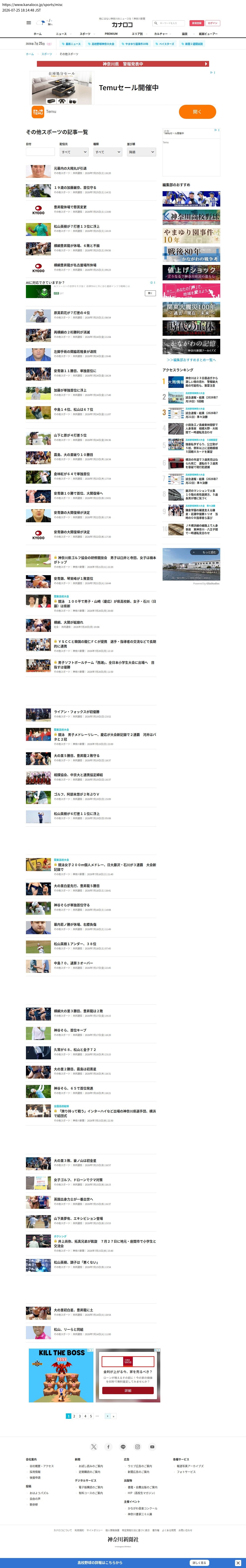 top highlighted