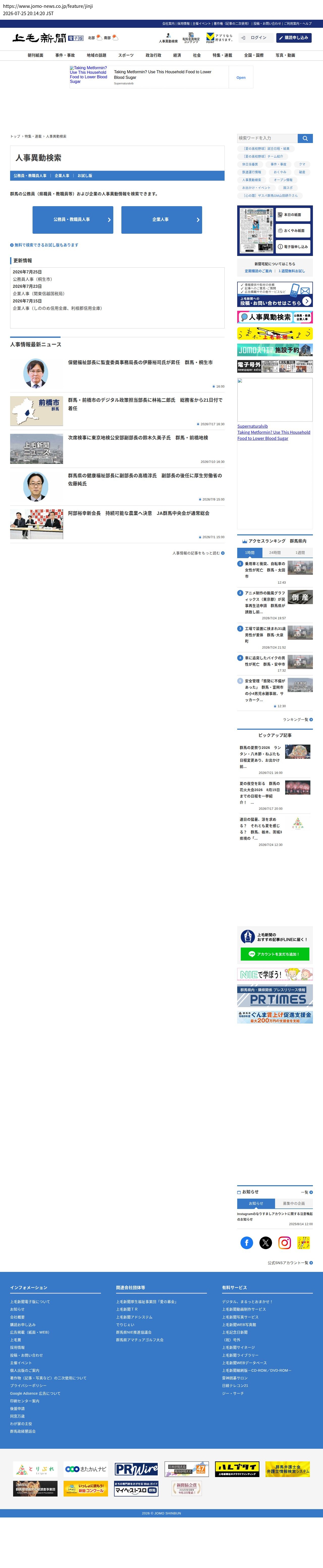 top before