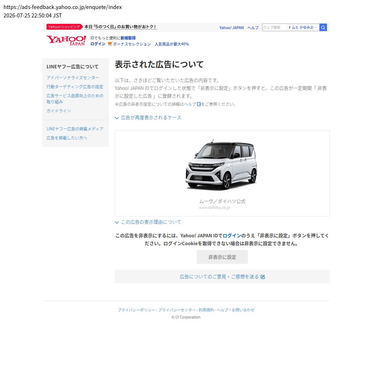 top before
