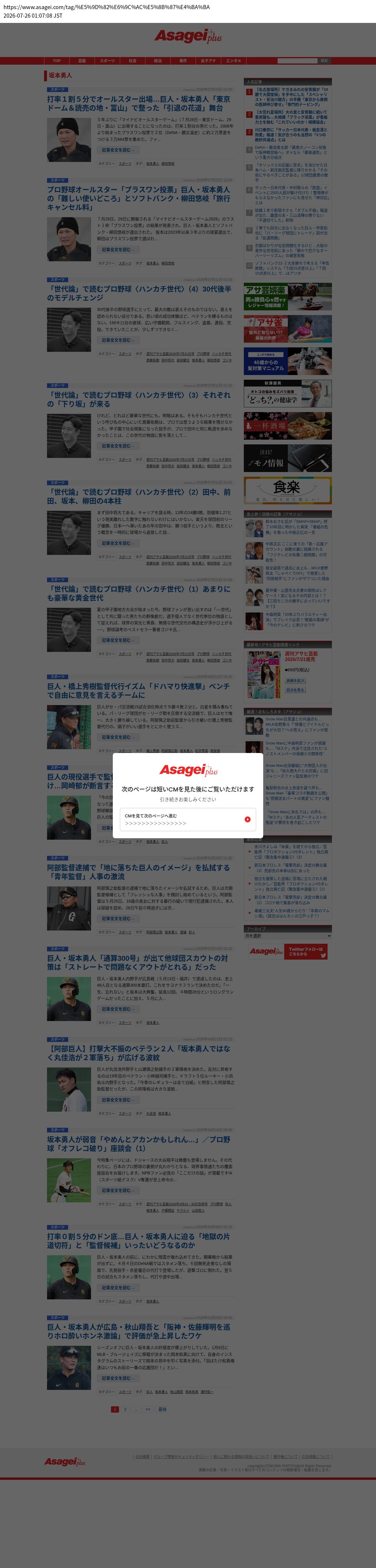 top before