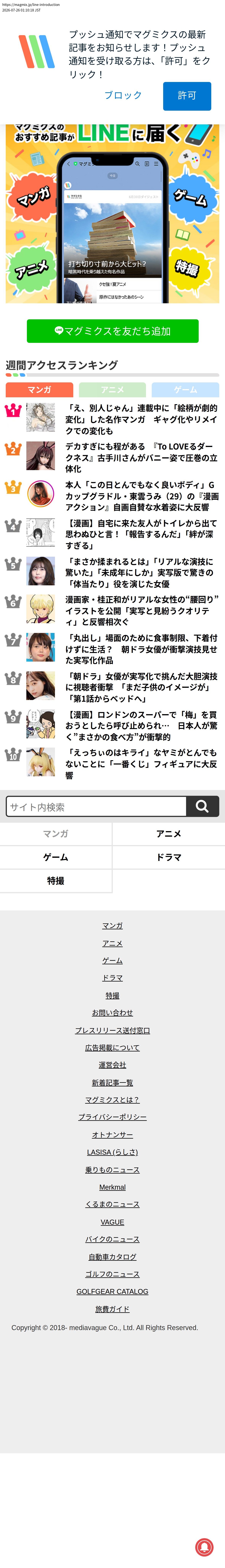 top highlighted