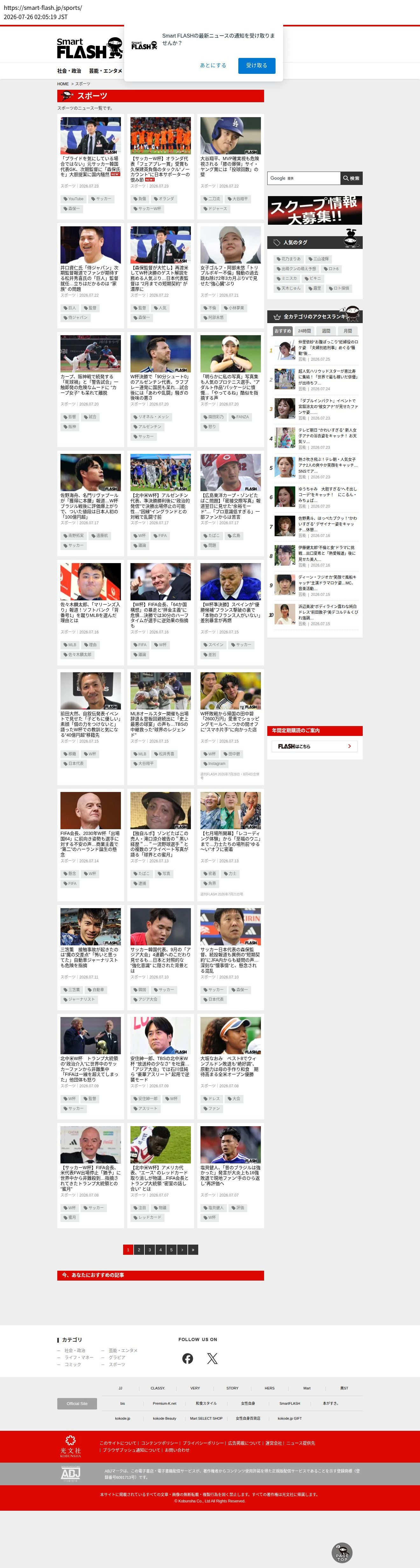 top highlighted