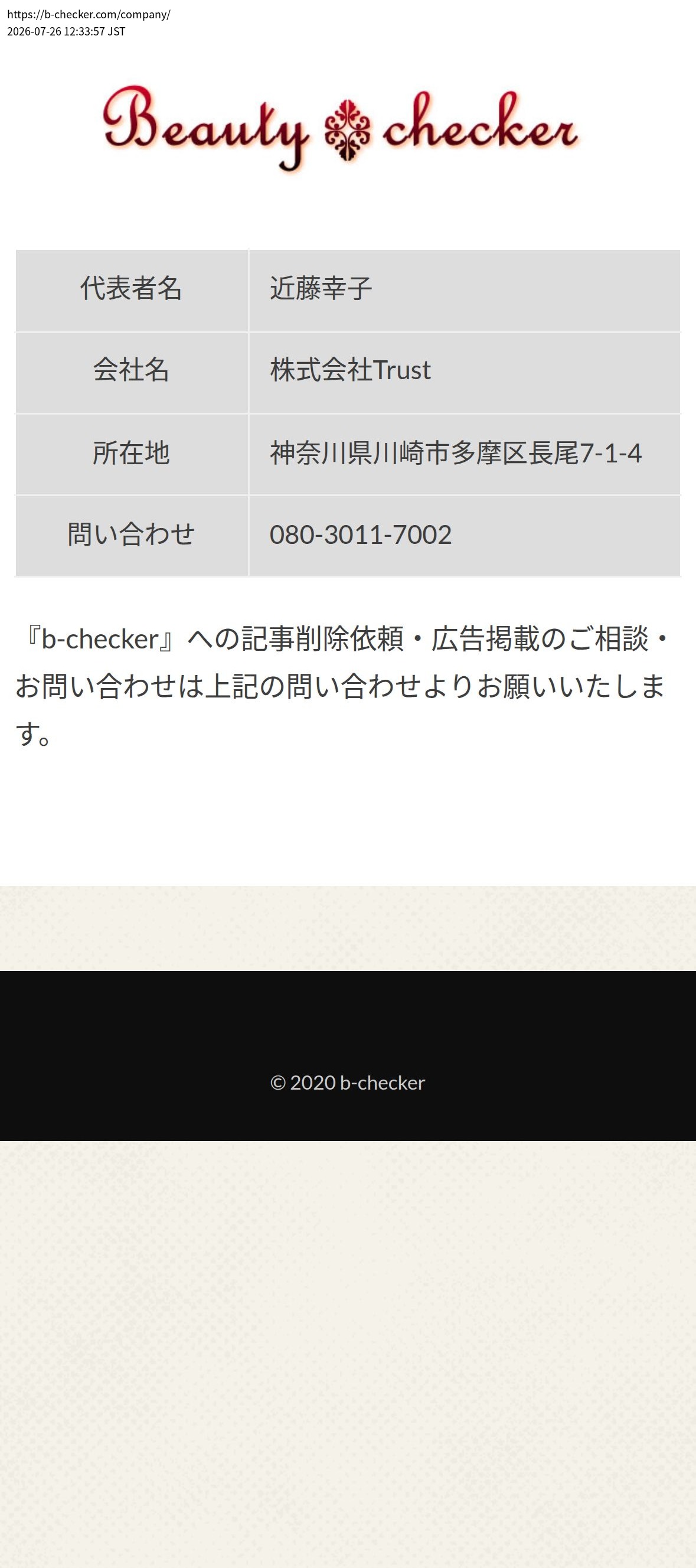 company_info_cap
