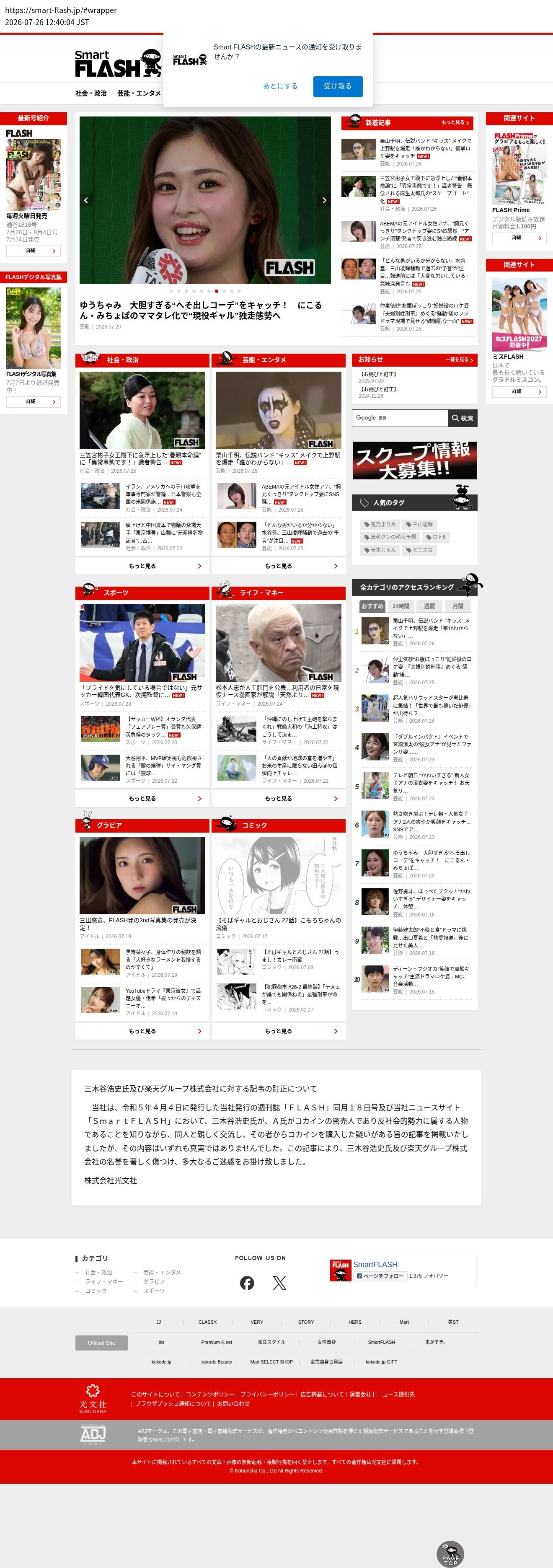 top before