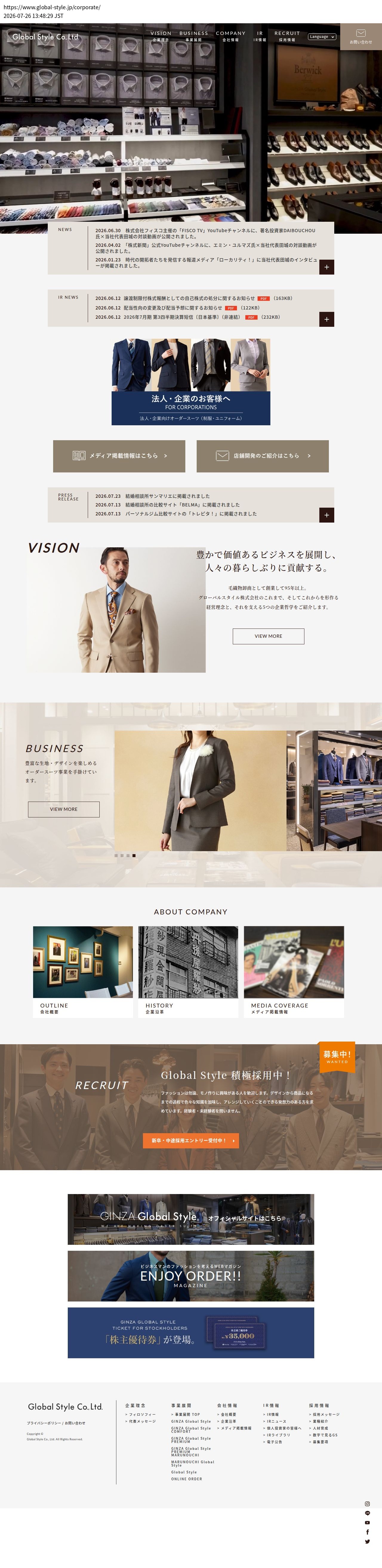 company_info_cap