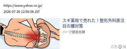 element capture