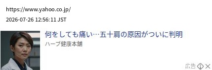 element capture