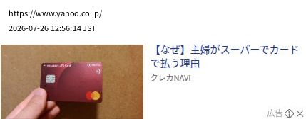 element capture