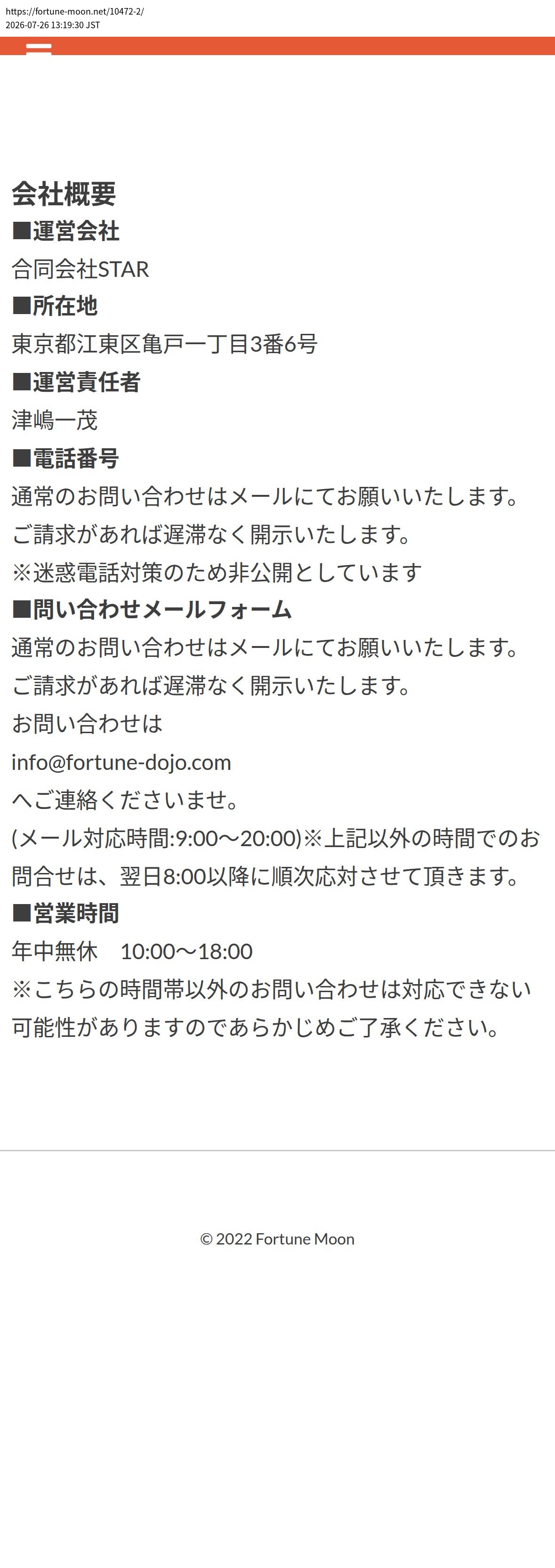 company_info_cap