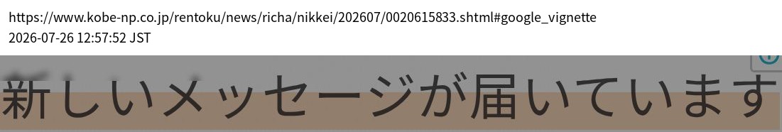 element capture