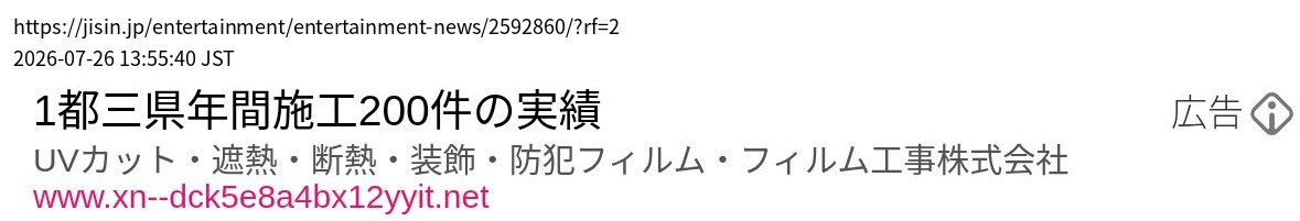 element capture