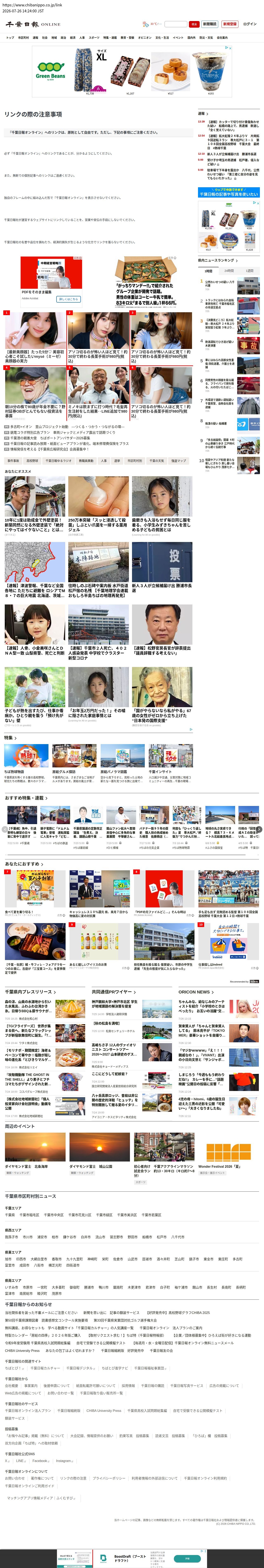 top highlighted