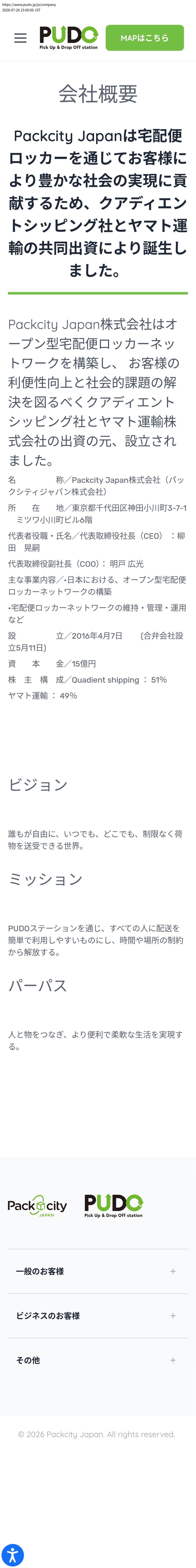 company_info_cap
