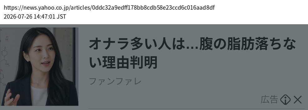 element capture