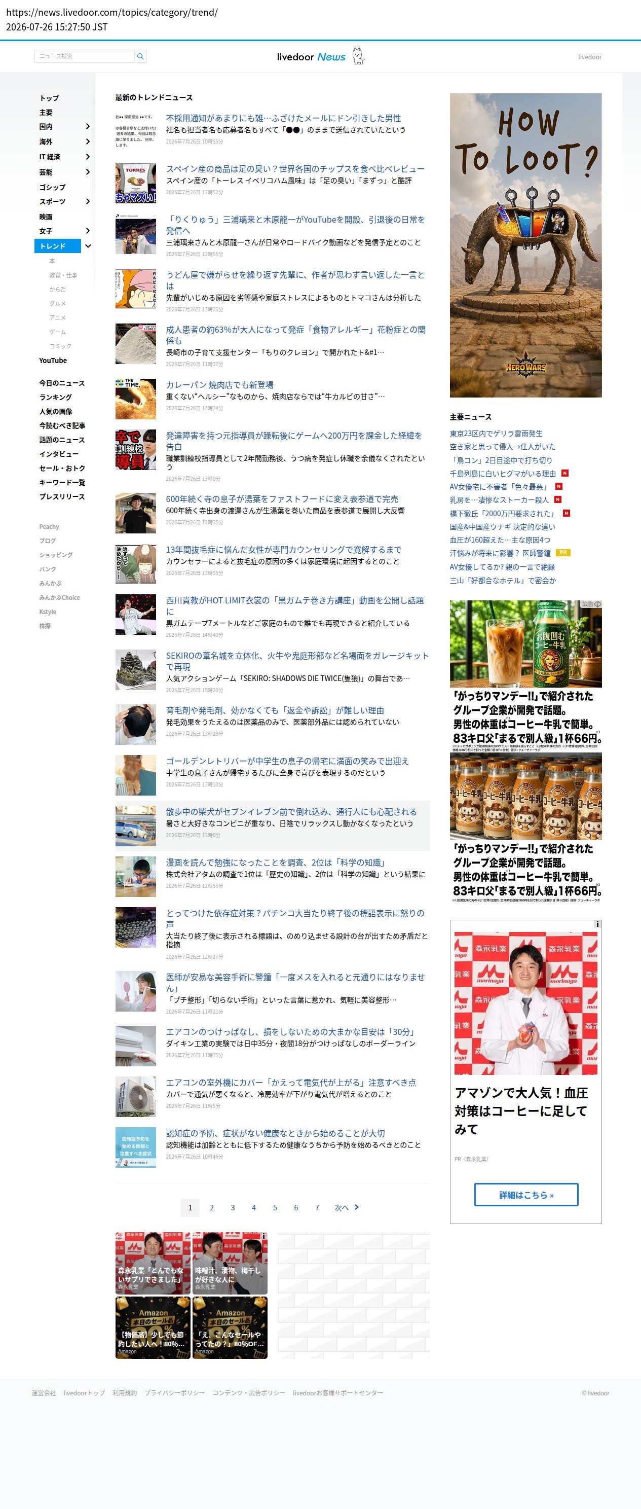top highlighted
