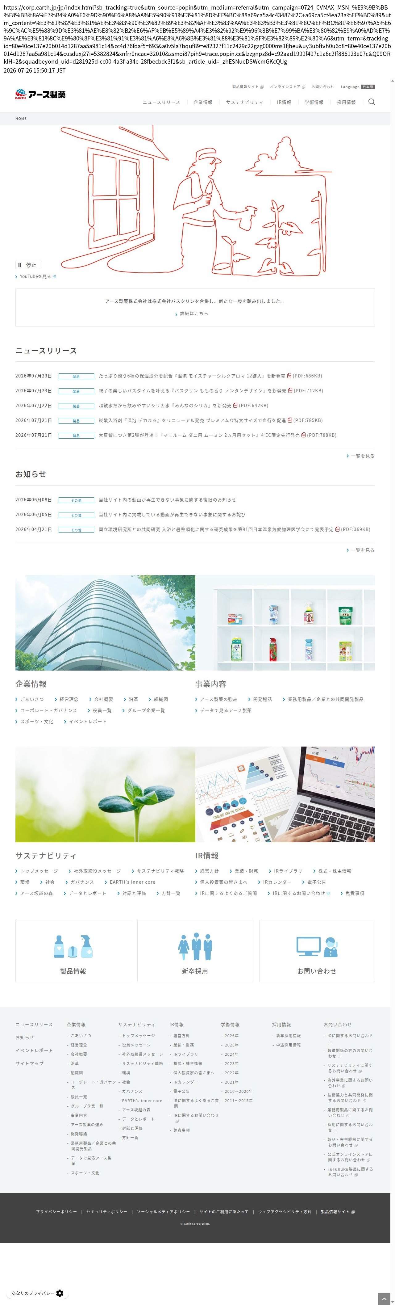 company_info_cap