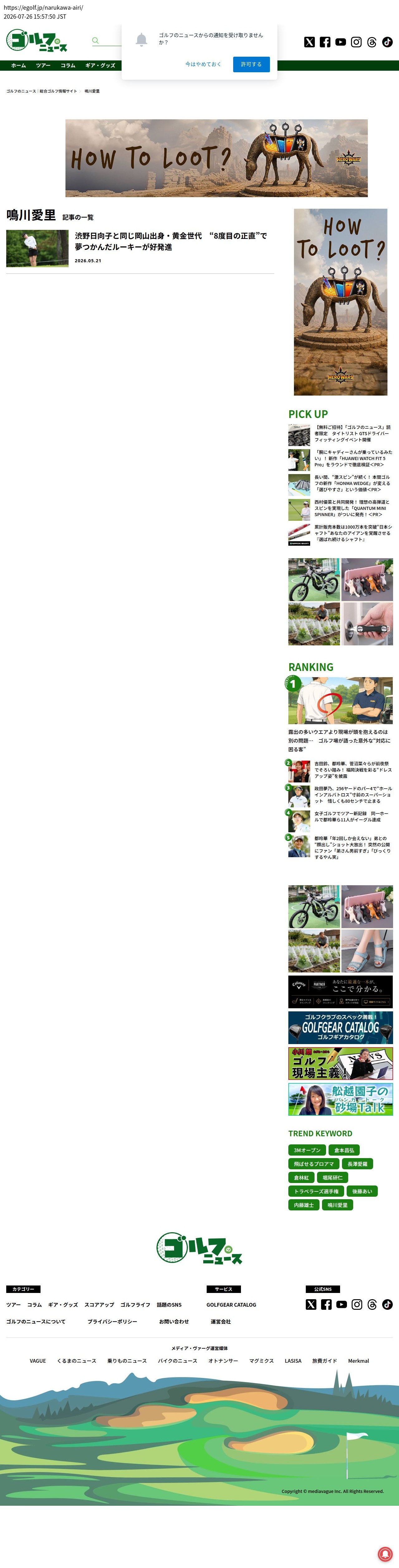 top highlighted