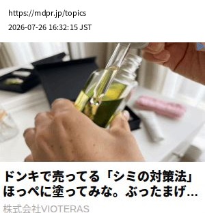 element capture