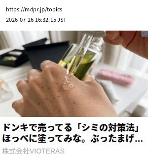 element capture