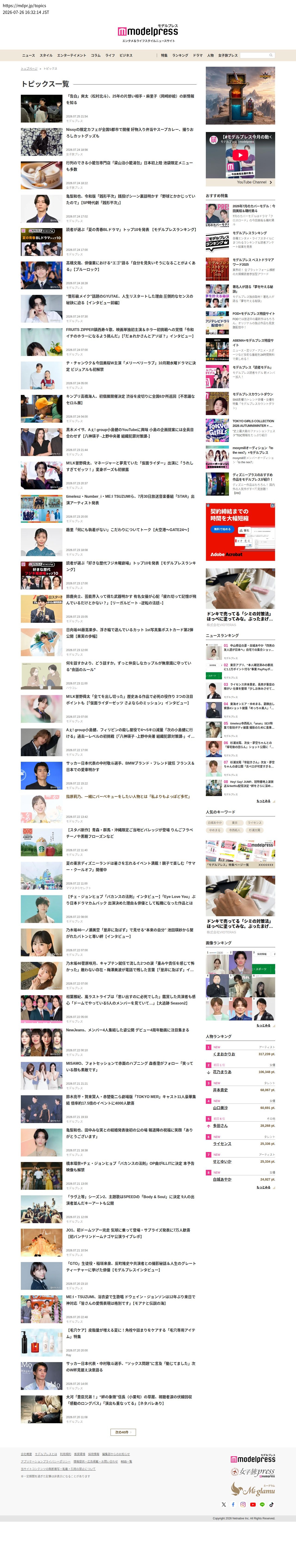 top highlighted