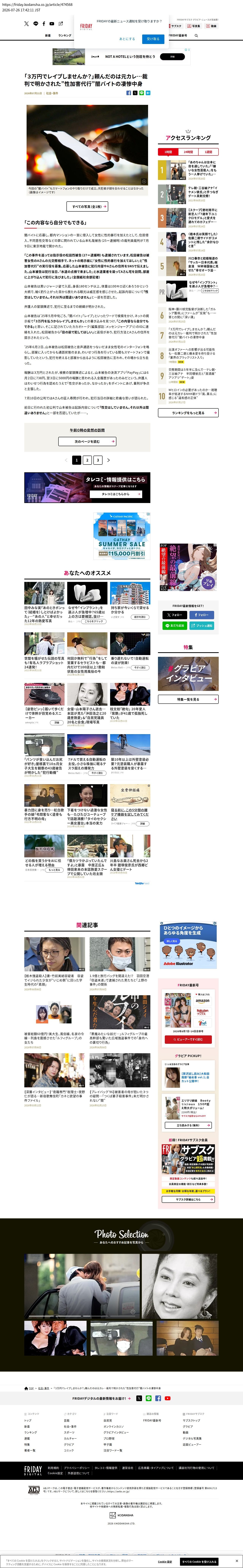 top before