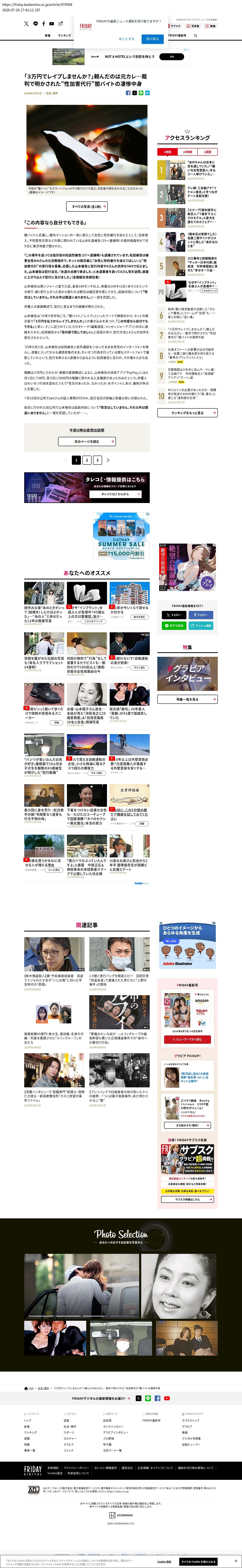 top highlighted