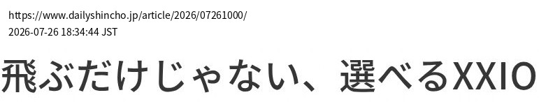 element capture