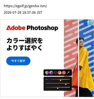 element capture